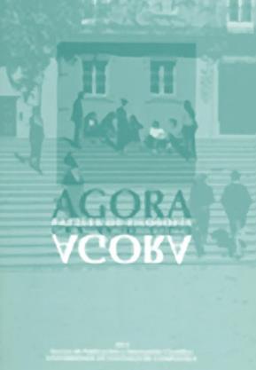 現在的哲學論文