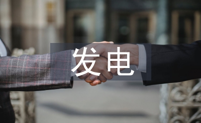 垃圾焚燒發電現狀