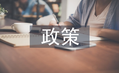 二胎政策的利弊