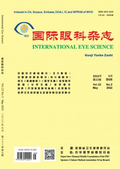 國際眼科雜志