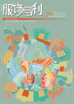 服飾導刊雜志