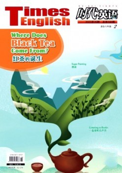 時(shí)代英語(yǔ)·初中雜志