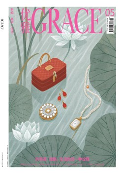優雅雜志